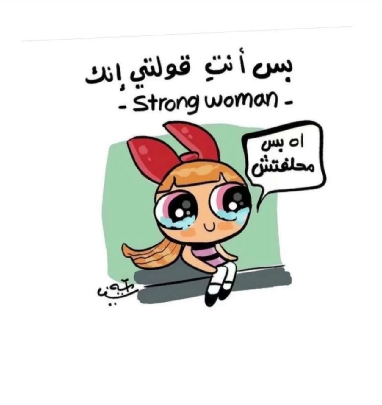 الدوام الجزئي